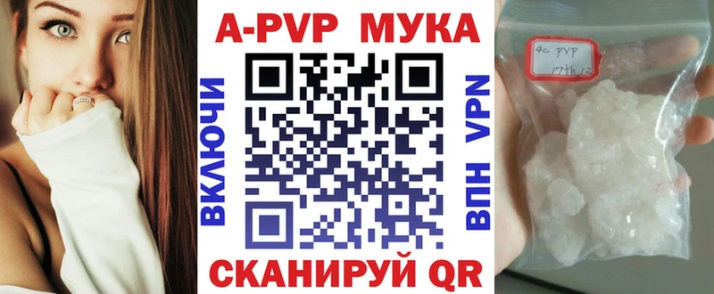 А ПВП кристаллы  Холм 