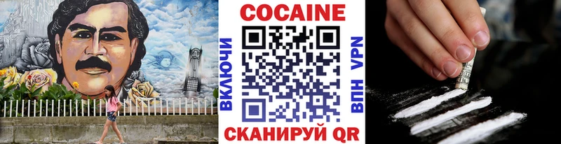 КОКАИН VHQ  Холм 