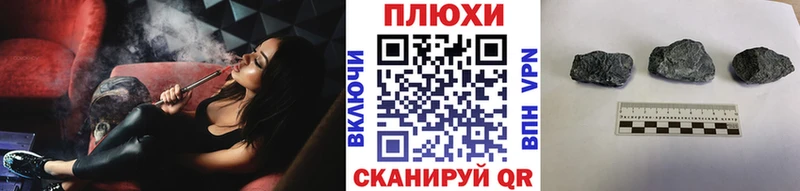 blacksprut рабочий сайт  Холм  ГАШИШ Изолятор 