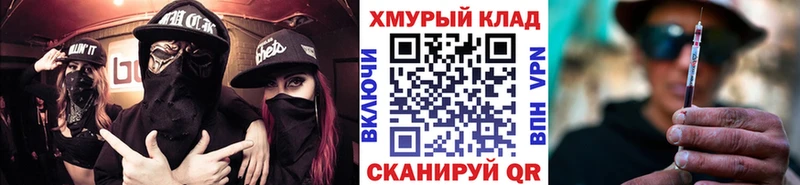 блэк спрут вход  как найти закладки  Холм  ГЕРОИН Heroin 
