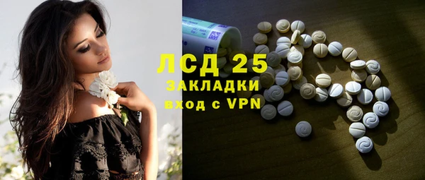 марки lsd Алексин