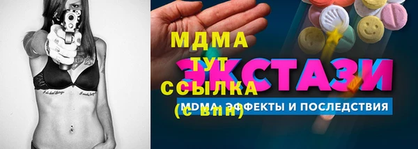 марки lsd Алексин