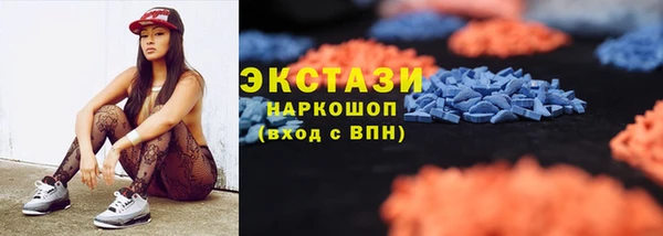 mix Ахтубинск