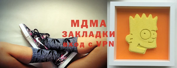меф Туринск