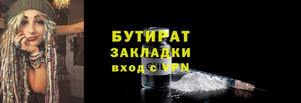 меф Тутаев
