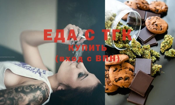шишки Тобольск