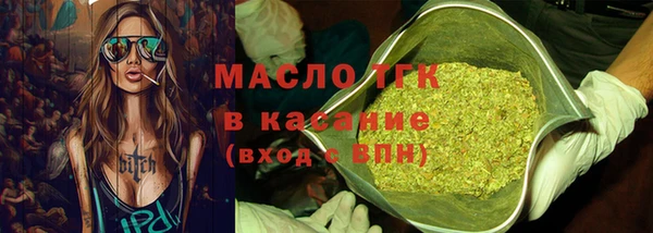 таблы Тихорецк