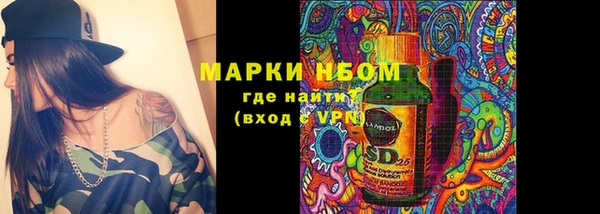 марки lsd Алексин