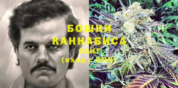 мяу мяу кристалл Тында