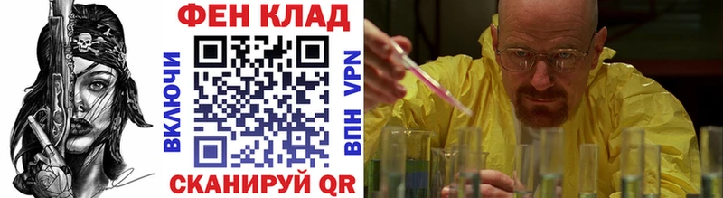 Метамфетамин винт  где продают наркотики  Холм 