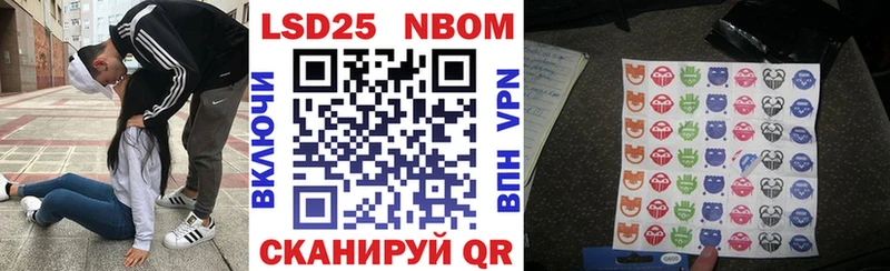 Наркотические марки 1,5мг  площадка Telegram  Холм  как найти наркотики 